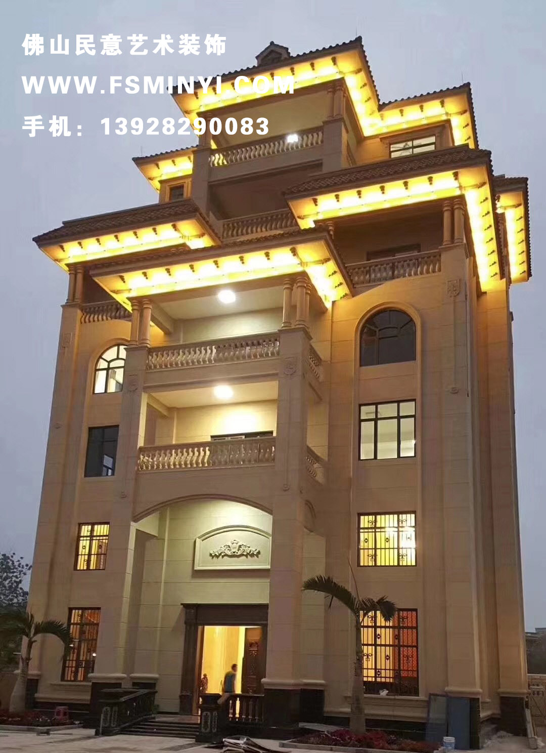 實例工程見證篇